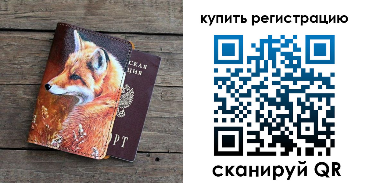временная регистрация госуслуги в Кунгуре