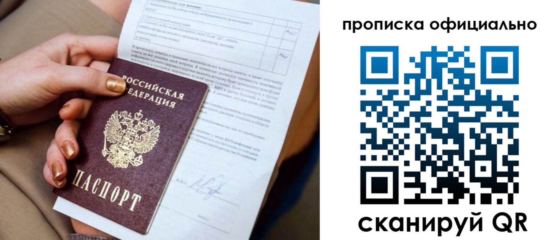 где прописаться в Кунгуре