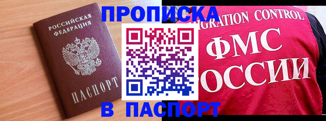 форма 3 в Кунгуре