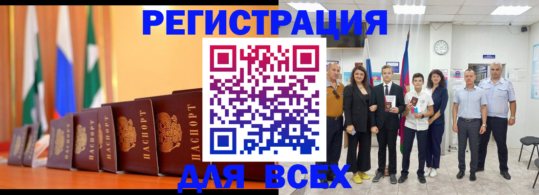 временная регистрация госуслуги в Кунгуре